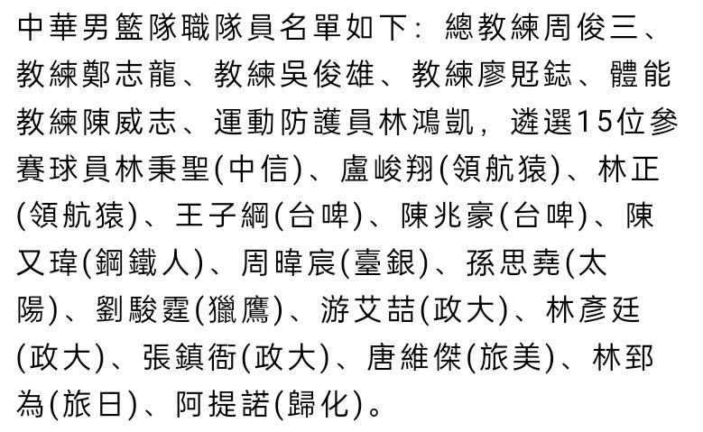 关于比赛“我想我们看的肯定是同一场比赛，对我们来说，圣吉罗斯联合队理应获胜。